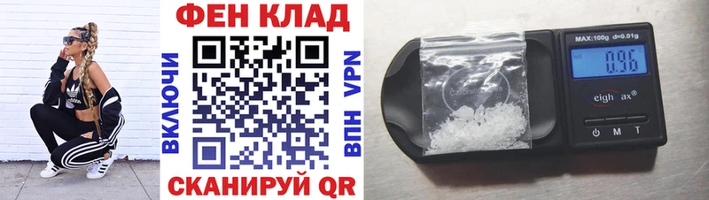 Амфетамин 97%  Рошаль 