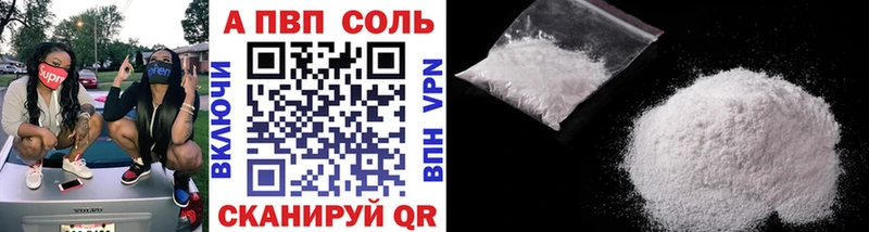 купить наркоту  Рошаль  Альфа ПВП крисы CK 