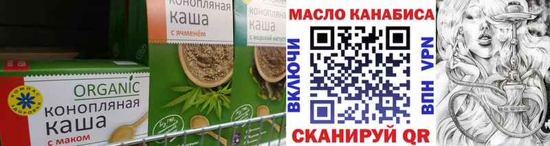 где продают наркотики  Рошаль  Canna-Cookies конопля 
