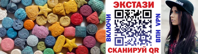 Ecstasy MDMA  Рошаль 