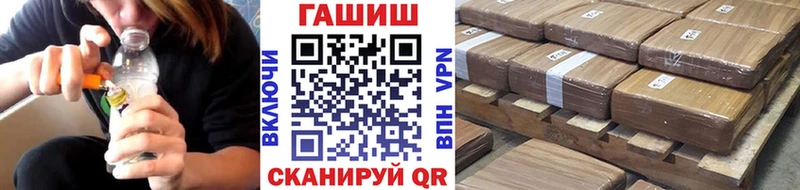 ГАШ 40% ТГК  Рошаль 