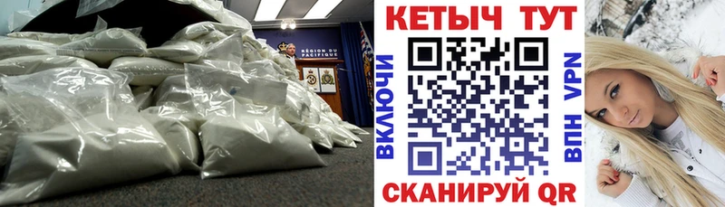 Кетамин VHQ купить наркоту Рошаль