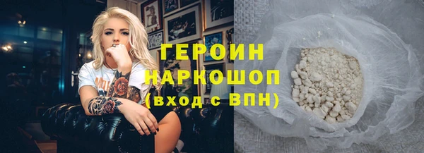 наркотики Алзамай