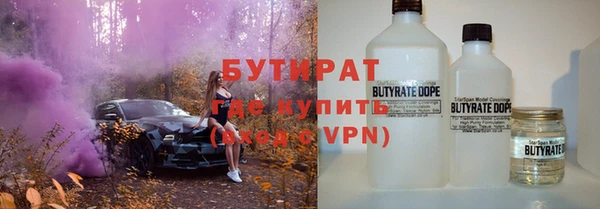 стафф Алексин