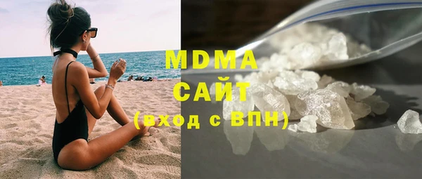 экстази Армянск