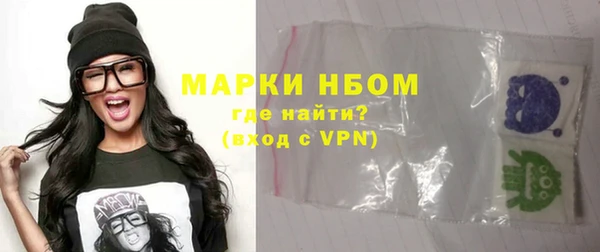 стафф Алексин