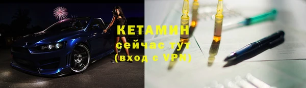 кокаин Арсеньев