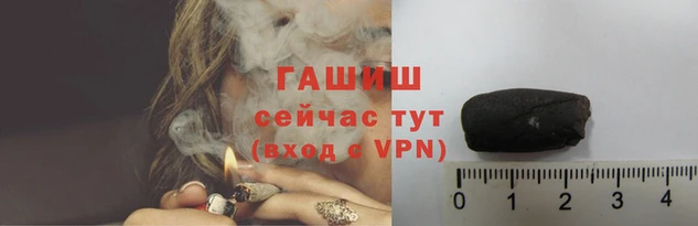 наркотики Алзамай