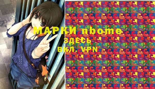 гидра Алексеевка