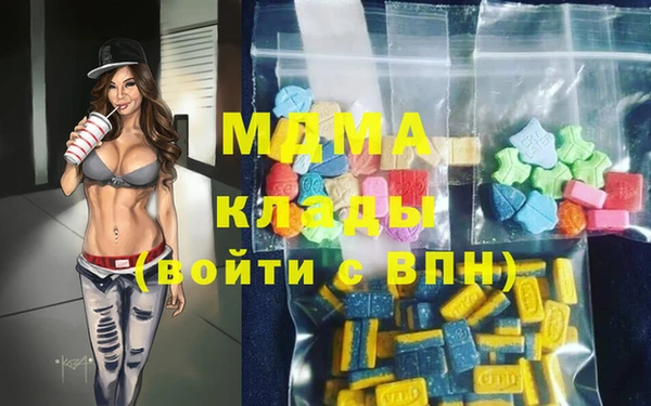 кокаин Арсеньев