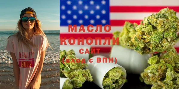 таблы Аркадак
