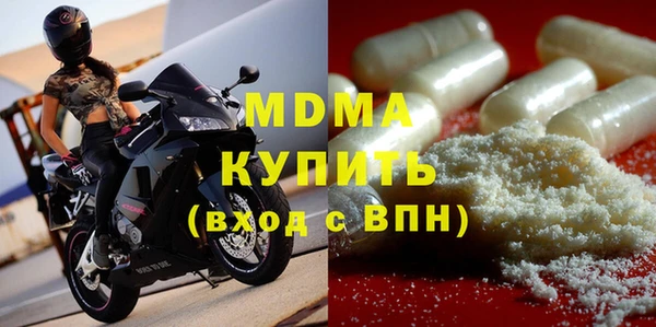 стафф Алексин