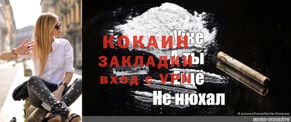 кокаин Арсеньев