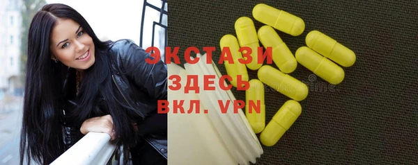 таблы Аркадак