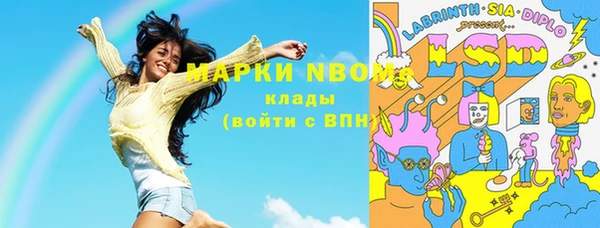 наркотики Алзамай