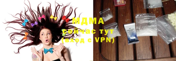 экстази Армянск