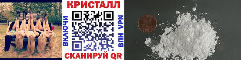 купить наркотики цена  Рошаль  МЕТАМФЕТАМИН Methamphetamine 