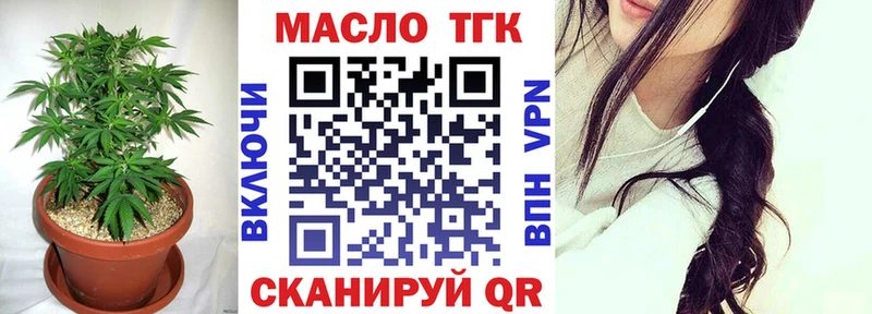 Дистиллят ТГК Wax  Рошаль 